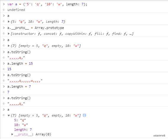 探究 JavaScript 中的 Array